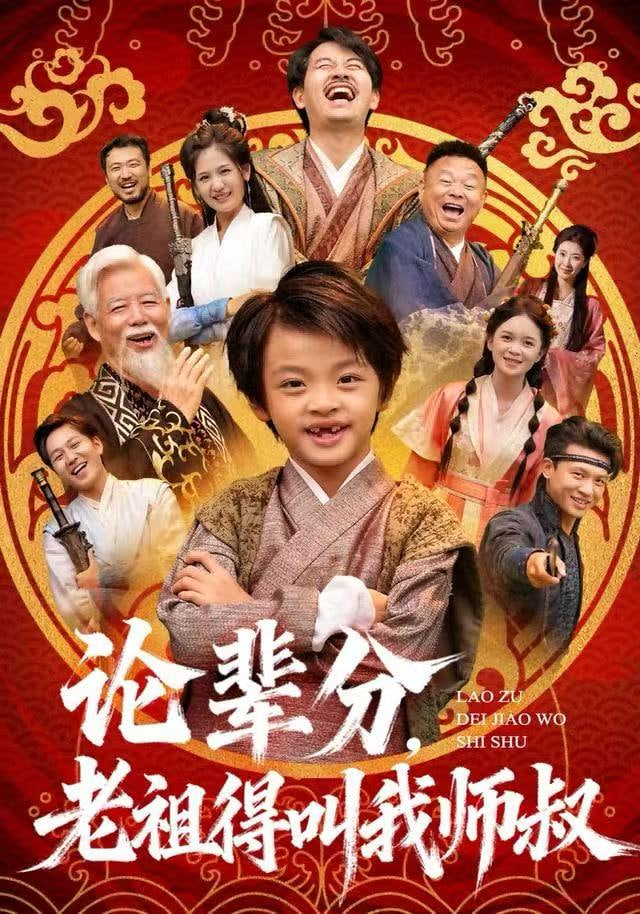 向往的生活
